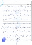 خاطره