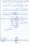 خاطره