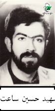 پرسنلی