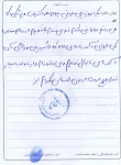 خاطره