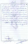 خاطره