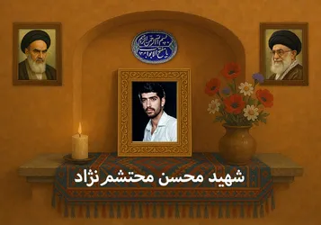 دست‌نوشته قابل تامل شهید «محسن محتشم‌نژاد» | هرگز کار مستحبی که اشکال در کار واجب می‌شود را انجام ندهید